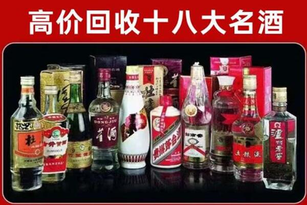 西宁回收老酒