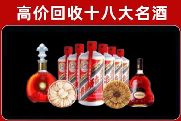 西宁回收名酒店