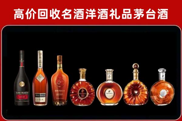 西宁回收拉菲红酒
