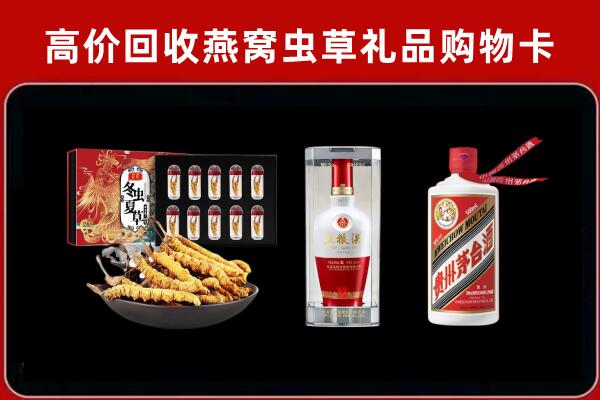 西宁回收名酒哪家好
