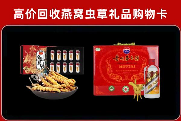 西宁回收15年茅台酒